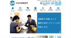 Desktop Screenshot of kim-l.com