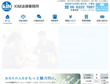 Tablet Screenshot of kim-l.com
